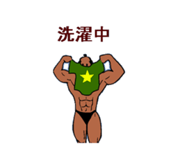 Bodybuilder Samurai sticker #2998079