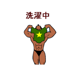 Bodybuilder Samurai sticker #2998079