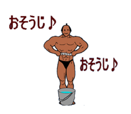 Bodybuilder Samurai sticker #2998080