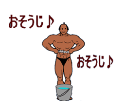 Bodybuilder Samurai sticker #2998080