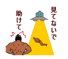 Bodybuilder Samurai sticker #2998081