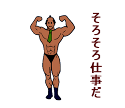 Bodybuilder Samurai sticker #2998083