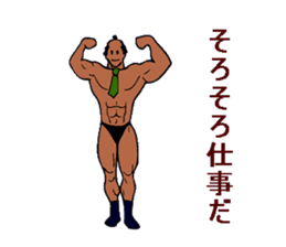 Bodybuilder Samurai sticker #2998083