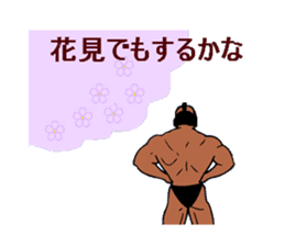 Bodybuilder Samurai sticker #2998086