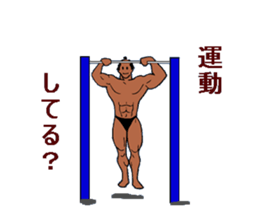 Bodybuilder Samurai sticker #2998087
