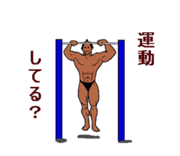 Bodybuilder Samurai sticker #2998087