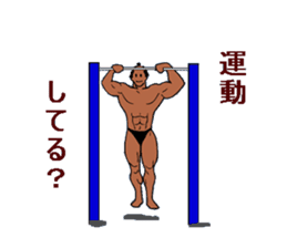 Bodybuilder Samurai sticker #2998087