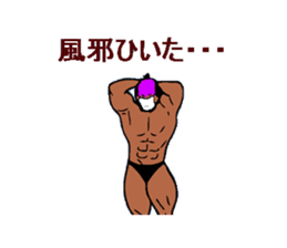 Bodybuilder Samurai sticker #2998088
