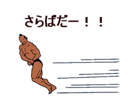 Bodybuilder Samurai sticker #2998090