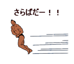 Bodybuilder Samurai sticker #2998090