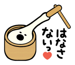 motties sticker #2998217