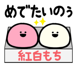 motties sticker #2998223