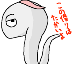 Ribbonfish goes shopping sticker #2998327