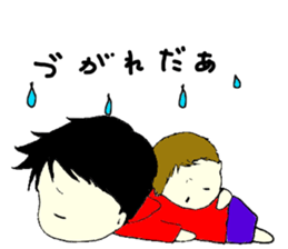 EIJIKUN&KYOUSUKEKUN sticker #2998459
