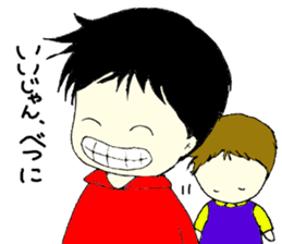 EIJIKUN&KYOUSUKEKUN sticker #2998462