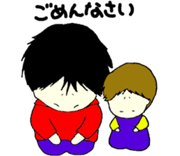 EIJIKUN&KYOUSUKEKUN sticker #2998467