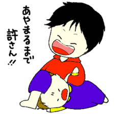 EIJIKUN&KYOUSUKEKUN sticker #2998471