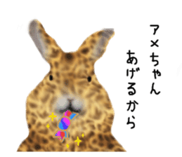 Unwind rabbit weather sticker #2998793