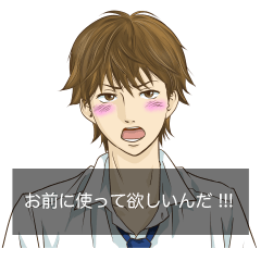 Otome game style sticker