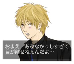 Otome game style sticker sticker #2998812