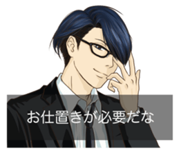 Otome game style sticker sticker #2998813