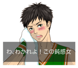 Otome game style sticker sticker #2998814