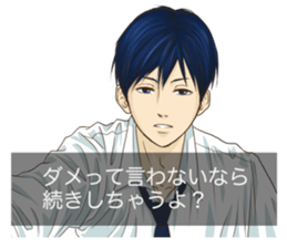 Otome game style sticker sticker #2998815