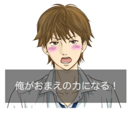 Otome game style sticker sticker #2998817