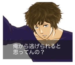 Otome game style sticker sticker #2998818