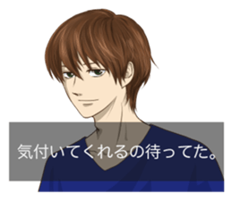 Otome game style sticker sticker #2998819