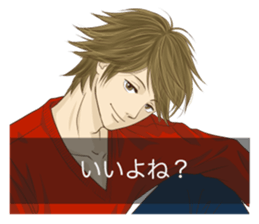 Otome game style sticker sticker #2998820