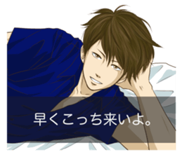 Otome game style sticker sticker #2998822