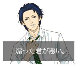 Otome game style sticker sticker #2998824