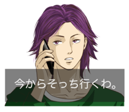 Otome game style sticker sticker #2998825