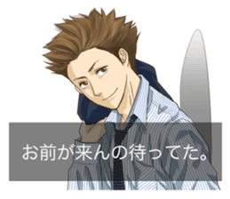 Otome game style sticker sticker #2998826