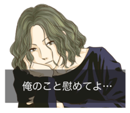 Otome game style sticker sticker #2998827