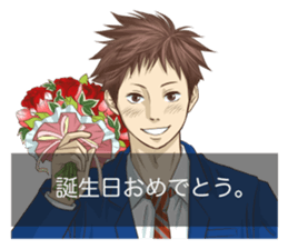 Otome game style sticker sticker #2998831
