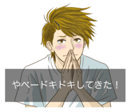 Otome game style sticker sticker #2998832