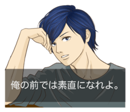Otome game style sticker sticker #2998833