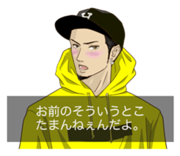 Otome game style sticker sticker #2998834