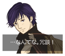 Otome game style sticker sticker #2998837