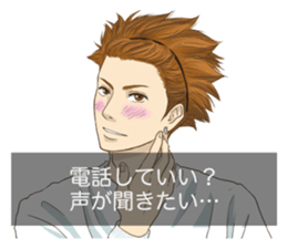 Otome game style sticker sticker #2998839