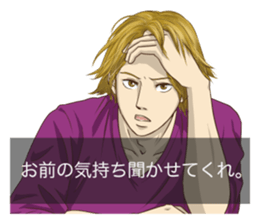 Otome game style sticker sticker #2998842