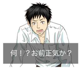 Otome game style sticker sticker #2998844
