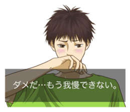 Otome game style sticker sticker #2998845