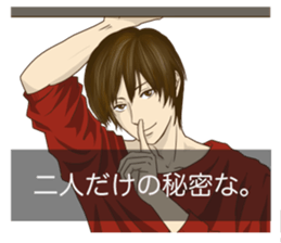 Otome game style sticker sticker #2998846