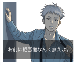 Otome game style sticker sticker #2998847