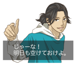 Otome game style sticker sticker #2998850