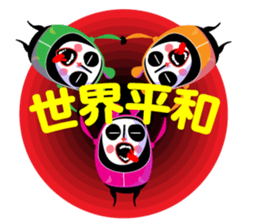 sharepan sticker #2999008