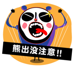 sharepan sticker #2999009